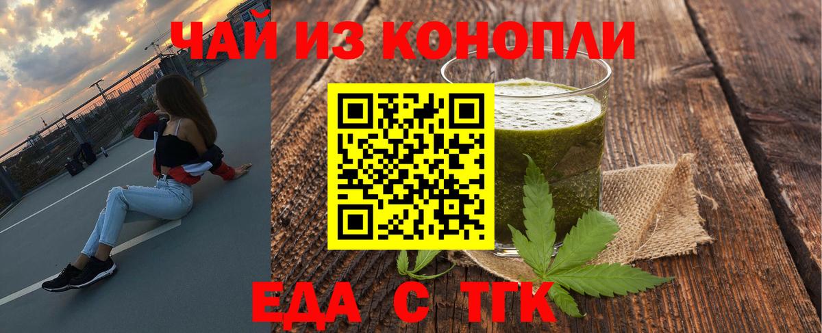 Рязань  Canna-Cookies конопля  Вход с VPN 