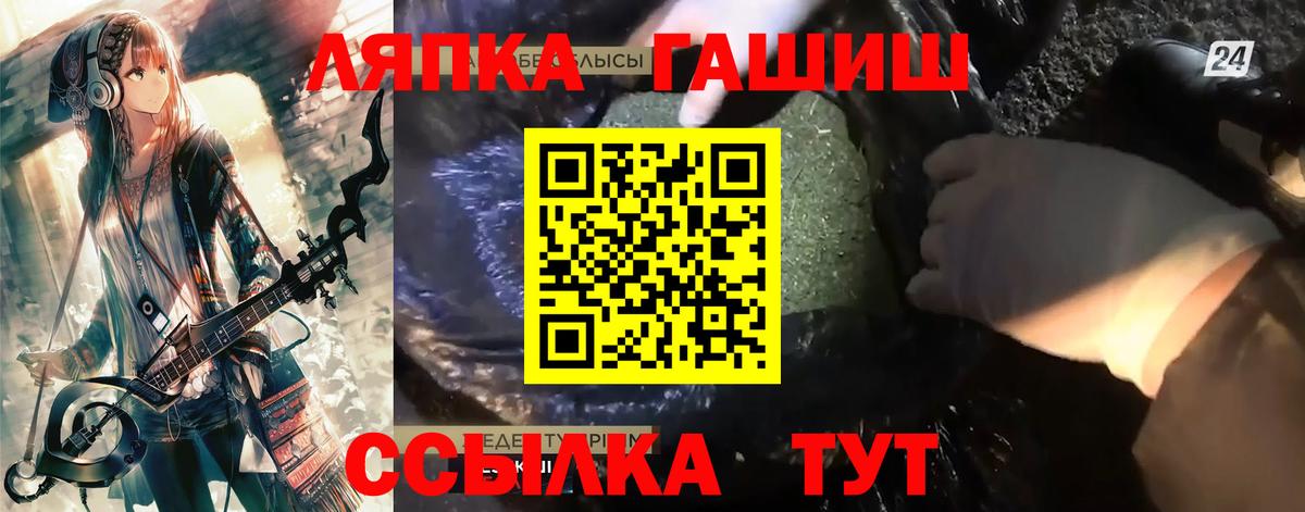 ГАШ убойный Рязань