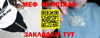 MESCALINE Рязань