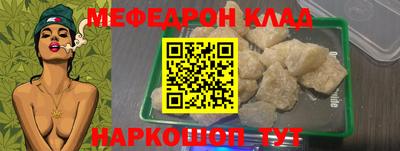 ГАЛЛЮЦИНОГЕННЫЕ ГРИБЫ Рузаевка