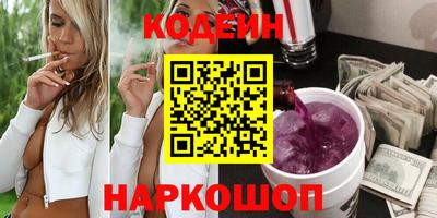ГАЛЛЮЦИНОГЕННЫЕ ГРИБЫ Рузаевка
