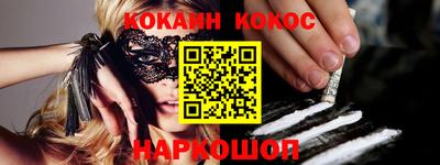 ГАЛЛЮЦИНОГЕННЫЕ ГРИБЫ Рузаевка