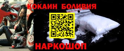 MESCALINE Рязань