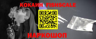 трава Рыбинск