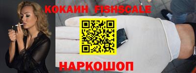 MESCALINE Рязань
