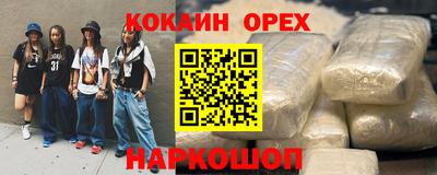 трава Рыбинск