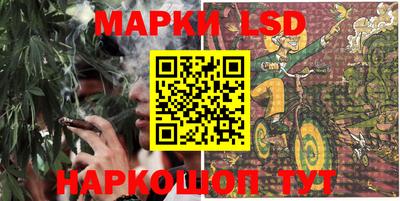 ГАЛЛЮЦИНОГЕННЫЕ ГРИБЫ Рузаевка