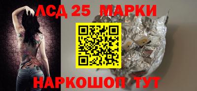 ГАЛЛЮЦИНОГЕННЫЕ ГРИБЫ Рузаевка