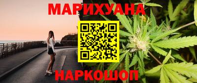 ГАЛЛЮЦИНОГЕННЫЕ ГРИБЫ Рузаевка