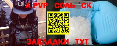 трава Рыбинск