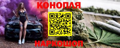 трава Рыбинск