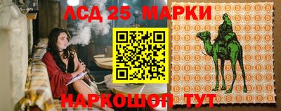 ГАЛЛЮЦИНОГЕННЫЕ ГРИБЫ Рузаевка
