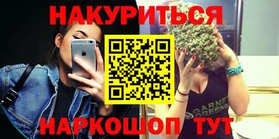 трава Рыбинск