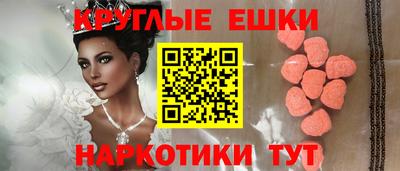 ГАЛЛЮЦИНОГЕННЫЕ ГРИБЫ Рузаевка