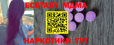 трава Рыбинск