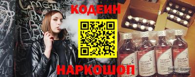 MESCALINE Рязань