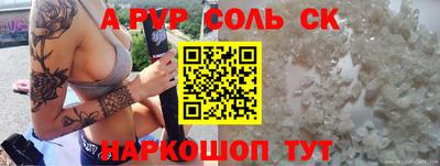 MESCALINE Рязань