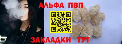 трава Рыбинск