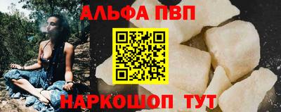 трава Рыбинск