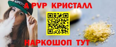 MESCALINE Рязань