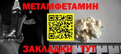 MESCALINE Рязань