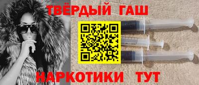 трава Рыбинск