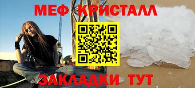 трава Рыбинск