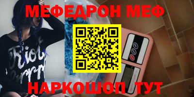 MESCALINE Рязань
