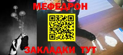 трава Рыбинск