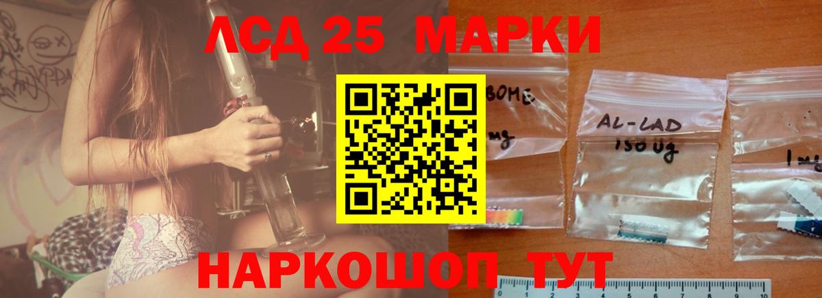 ЛСД экстази ecstasy  Лсд 25 экстази кислота  Рязань  Вход с VPN 