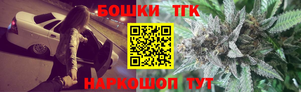 Каннабис Bruce Banner  МАРИХУАНА гибрид  Шишки марихуана индика  Рязань  МАРИХУАНА план  Вход с VPN 
