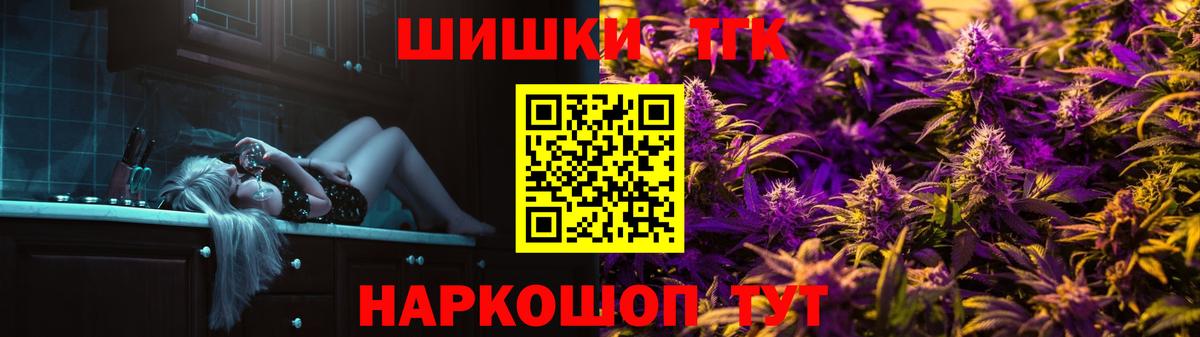 Бошки марихуана LSD WEED Рязань